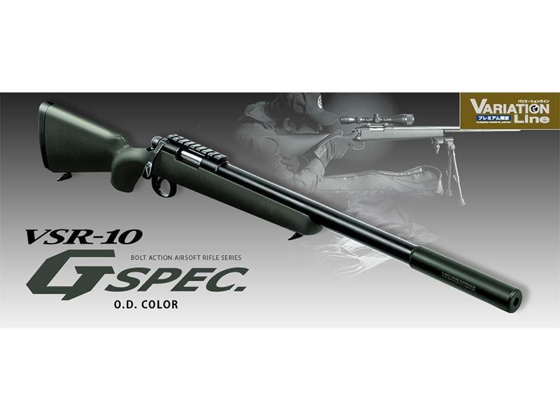 Tokyo Marui VSR-10G Pro Sniper Rifle (G-Spec - OD)